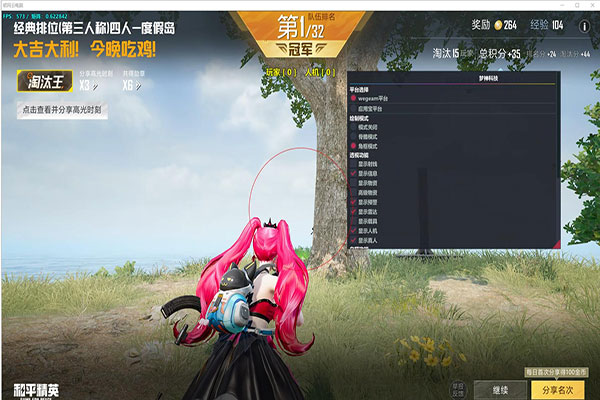 CF外挂被发现软件效果